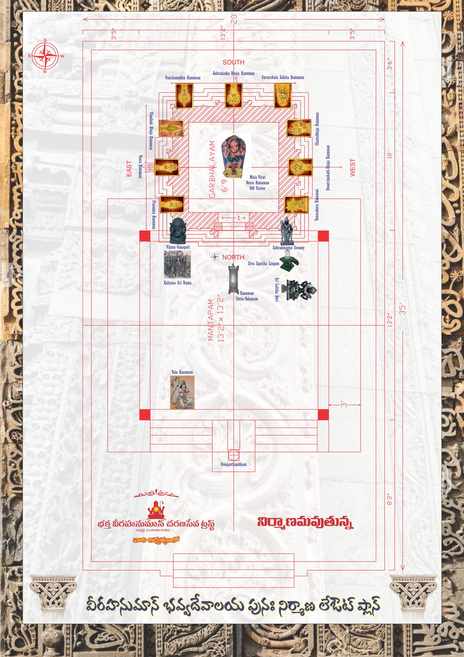 Temple update